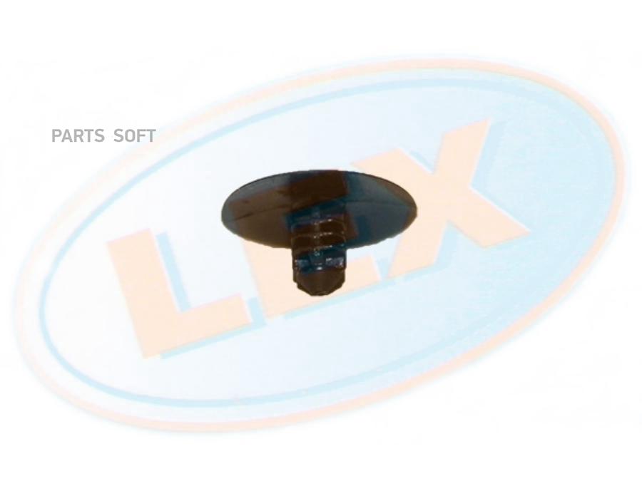 

Клипса Крепежная 1Шт LEX WW11581