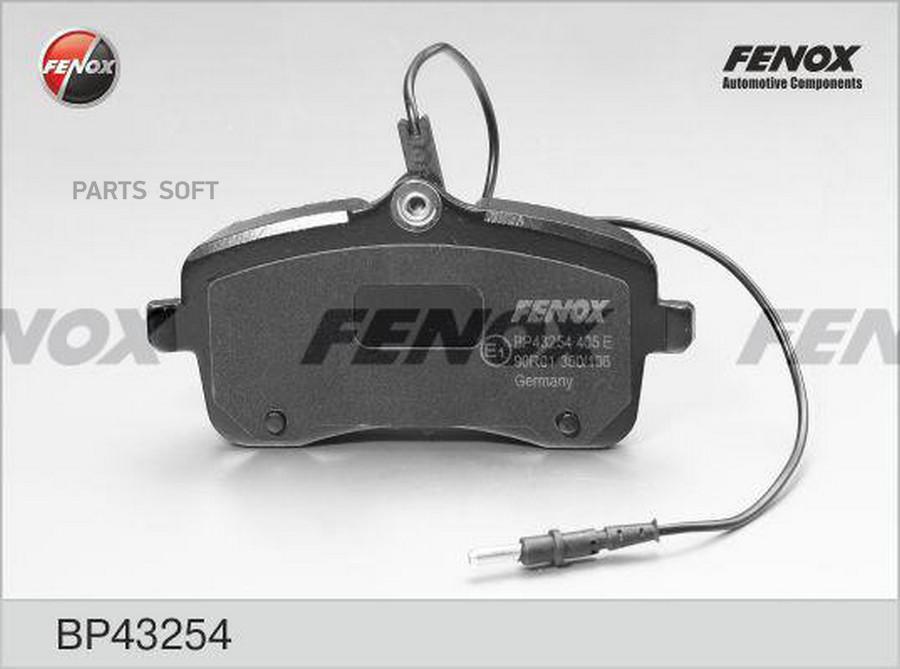 

Колодки Передние Peugeot 407 1.8i-1.6 Hdi 04- Bp43254 FENOX арт. BP43254