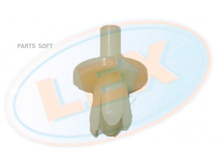 

Клипса Крепежная 1Шт LEX WW11568