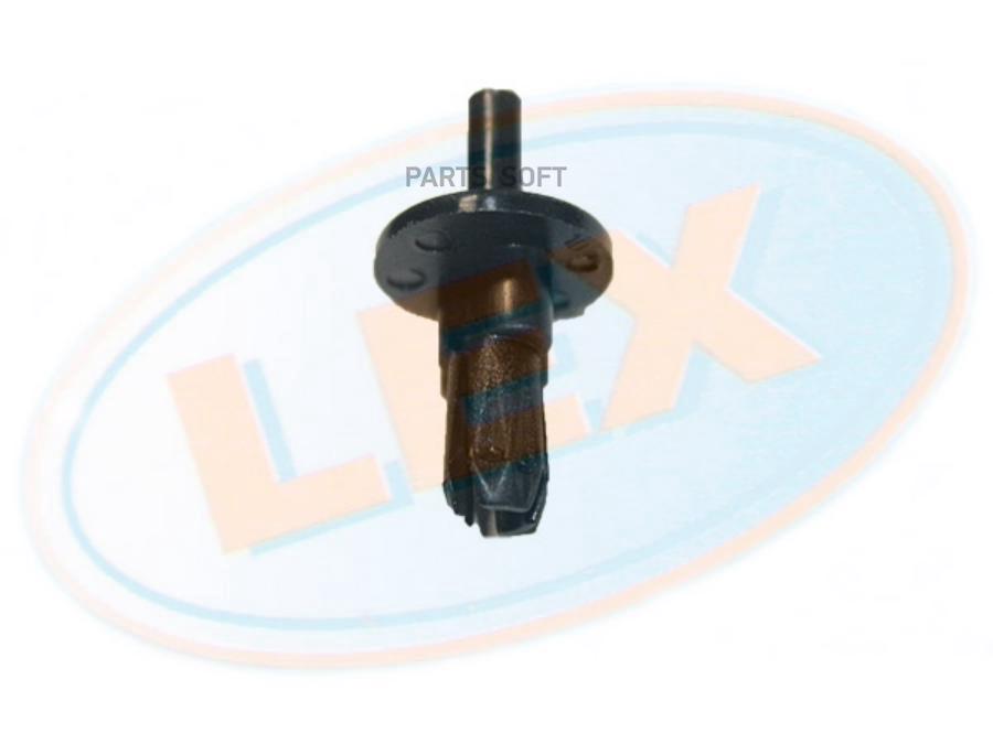 

Клипса Крепежная 1Шт LEX WW11566