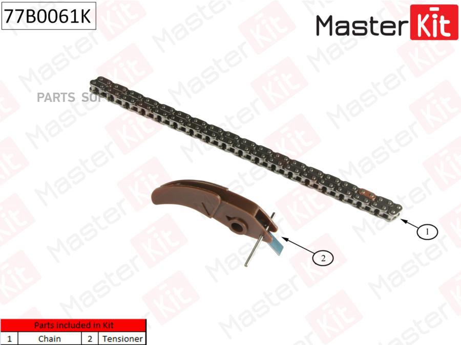 Комплект Цепи Грм Ford MondeoTransit 20-24 Di-Tdci 00- Без Звездочек 77b0061k MasterKit 4607₽