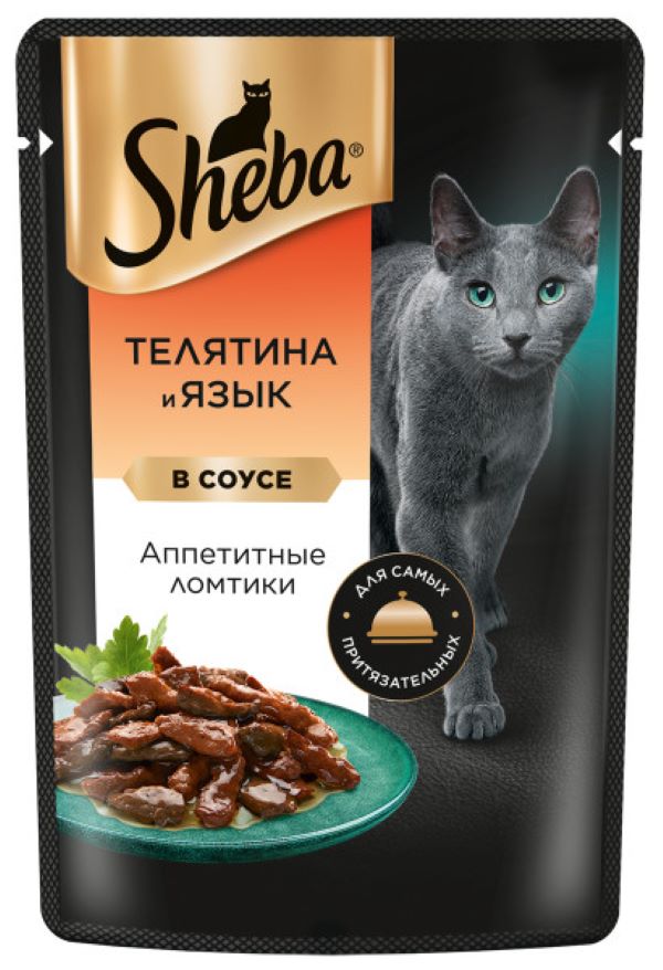 Влажный корм для кошек Sheba, телятина и язык, ломтики в соусе, 75 г