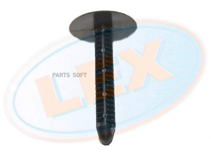 

Клипса Крепежная 1Шт LEX WW11543