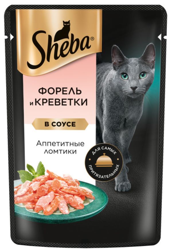 Влажный корм для кошек Sheba, форель и креветки, ломтики в соусе, 75 г