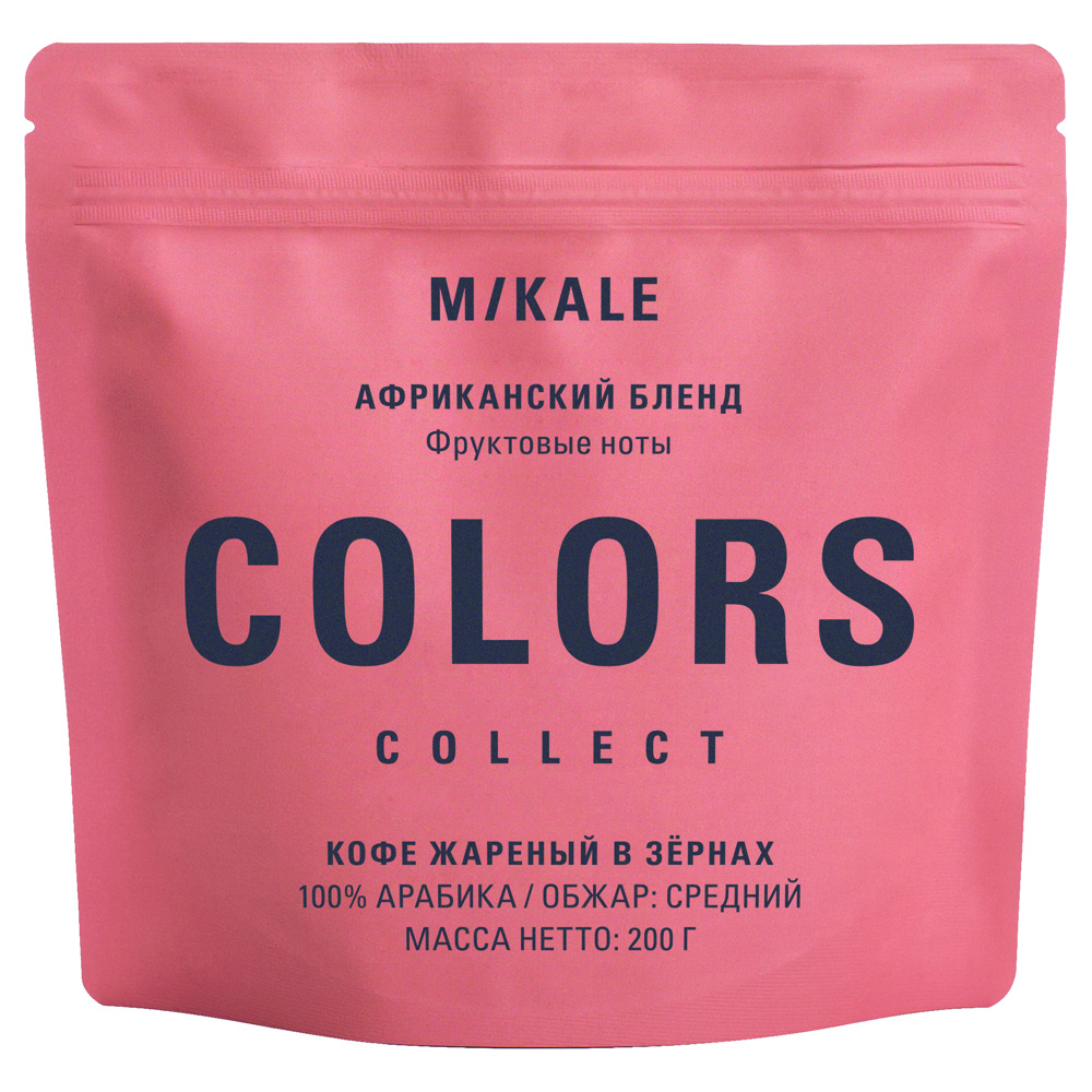 Кофе в зернах COLORS Африканский бленд, 200 г