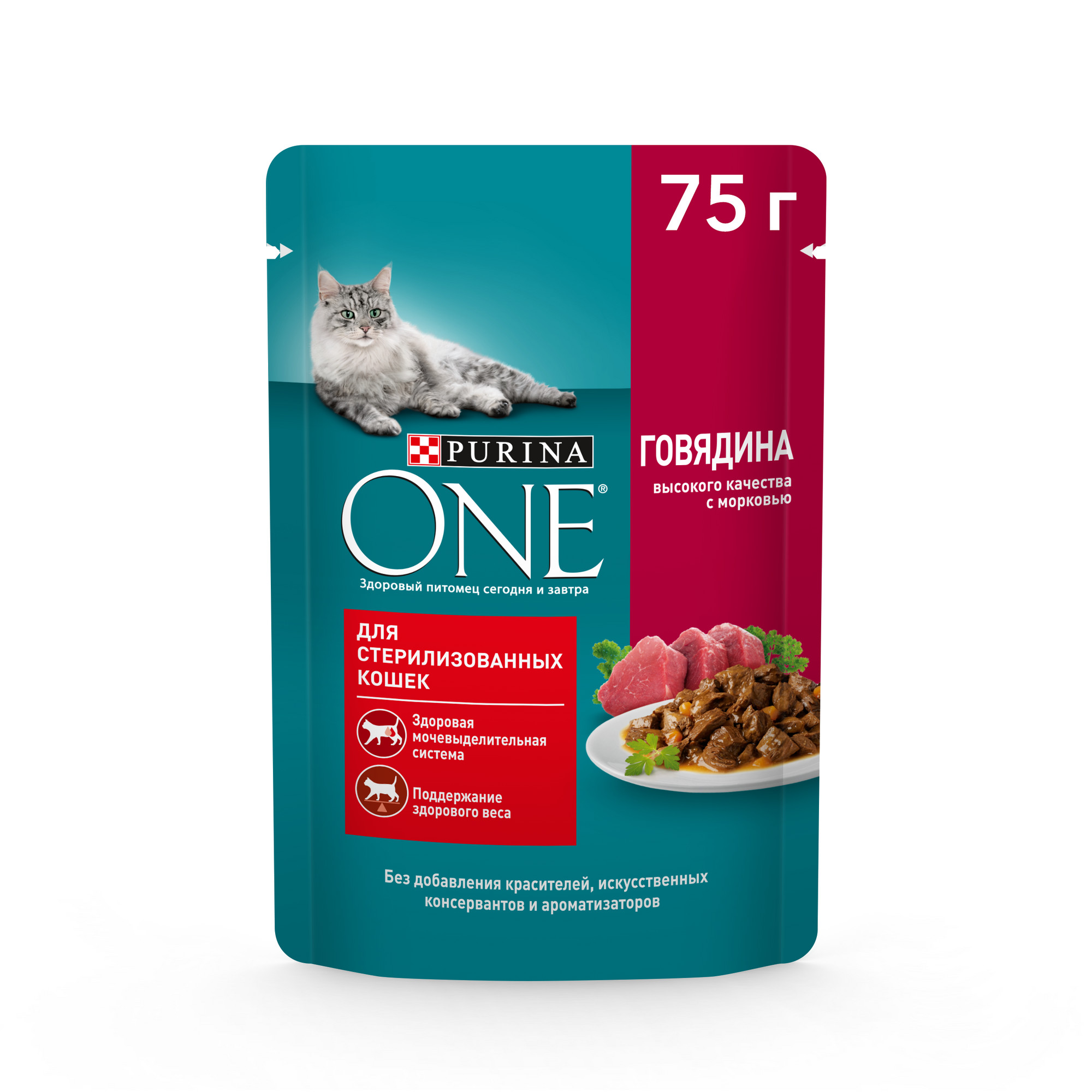 Влажный корм для кошек Purina One с говядиной и морковью 75 г 47₽