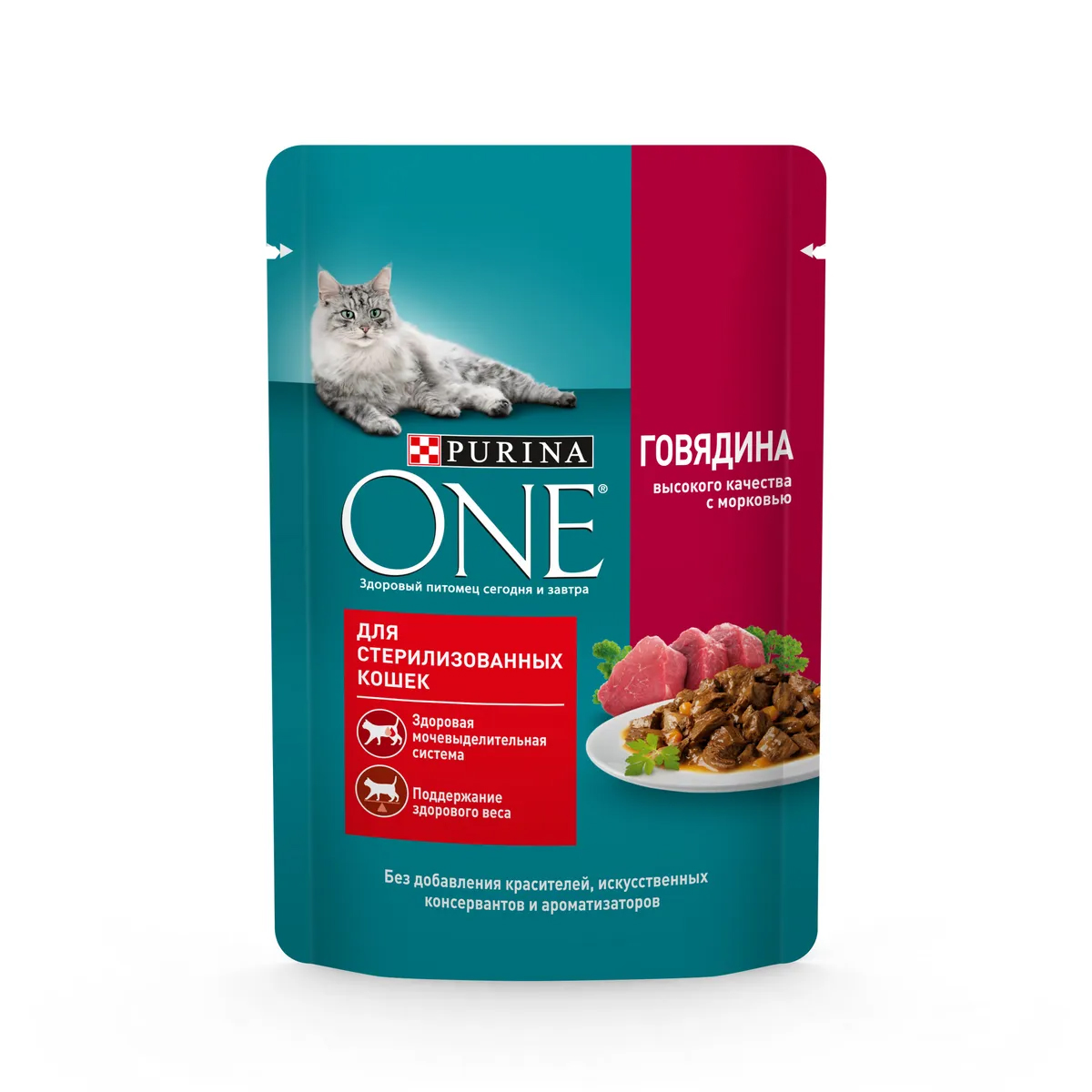 фото Влажный корм для стерилизованных кошек purina one с говядиной и морковью, 75 г