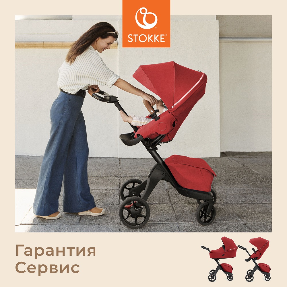 Коляска 2 в 1 Stokke XPLORY X черный, красный, 160931