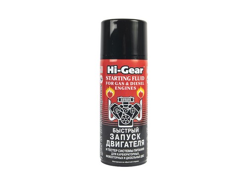 HI-GEAR Быстрый запуск двигателя (286г) HG-3319 (Hi Gear)