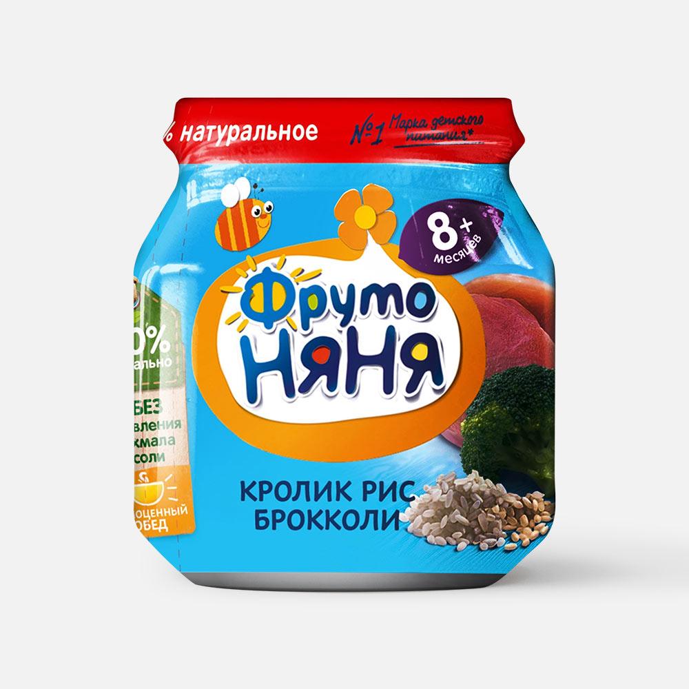 

Пюре ФрутоНяня брокколи, кролик и рис, с 8 месяцев, 100 г