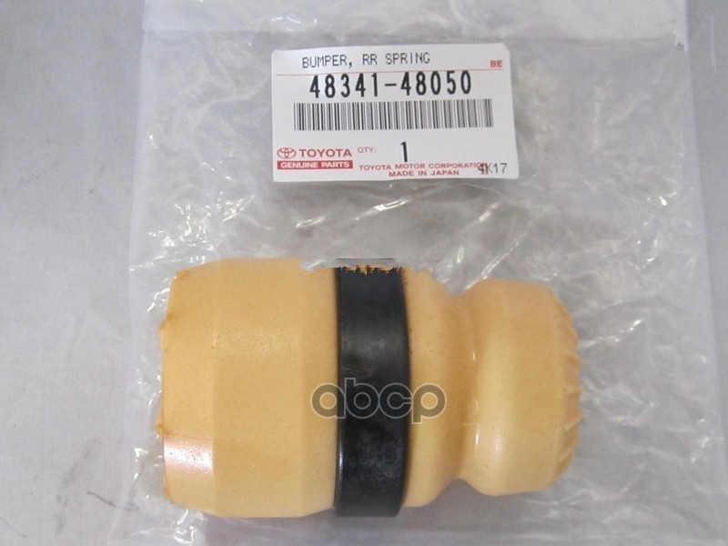 

Отбойник Амортизатора Toyota Highlander, Lexus Rx330 TOYOTA арт. 4834148050