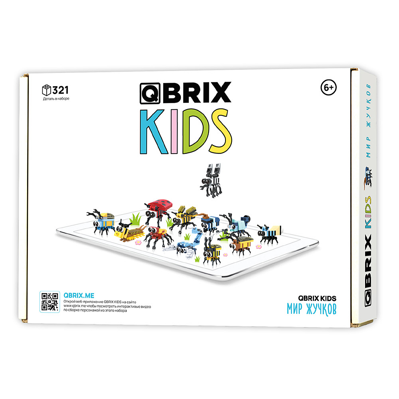 Конструктор QBRIX KIDS Мир жучков коллекционный набор 12 в 1