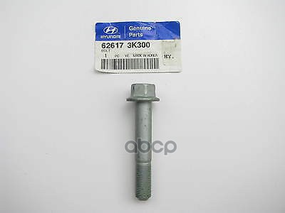 

Болт M12 Hyundai-KIA арт. 626173K300