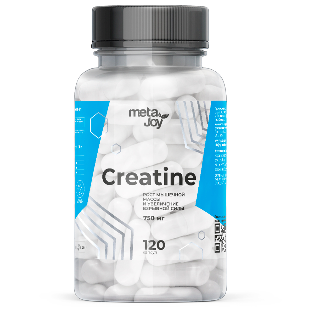 Креатин моногидрат metaJoy Creatine 750 мг 120 капсул