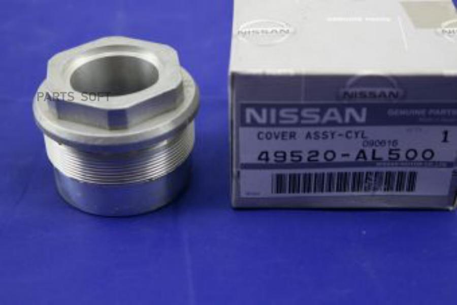 

Пыльник Рулевой Рейки NISSAN арт. 49520AL500
