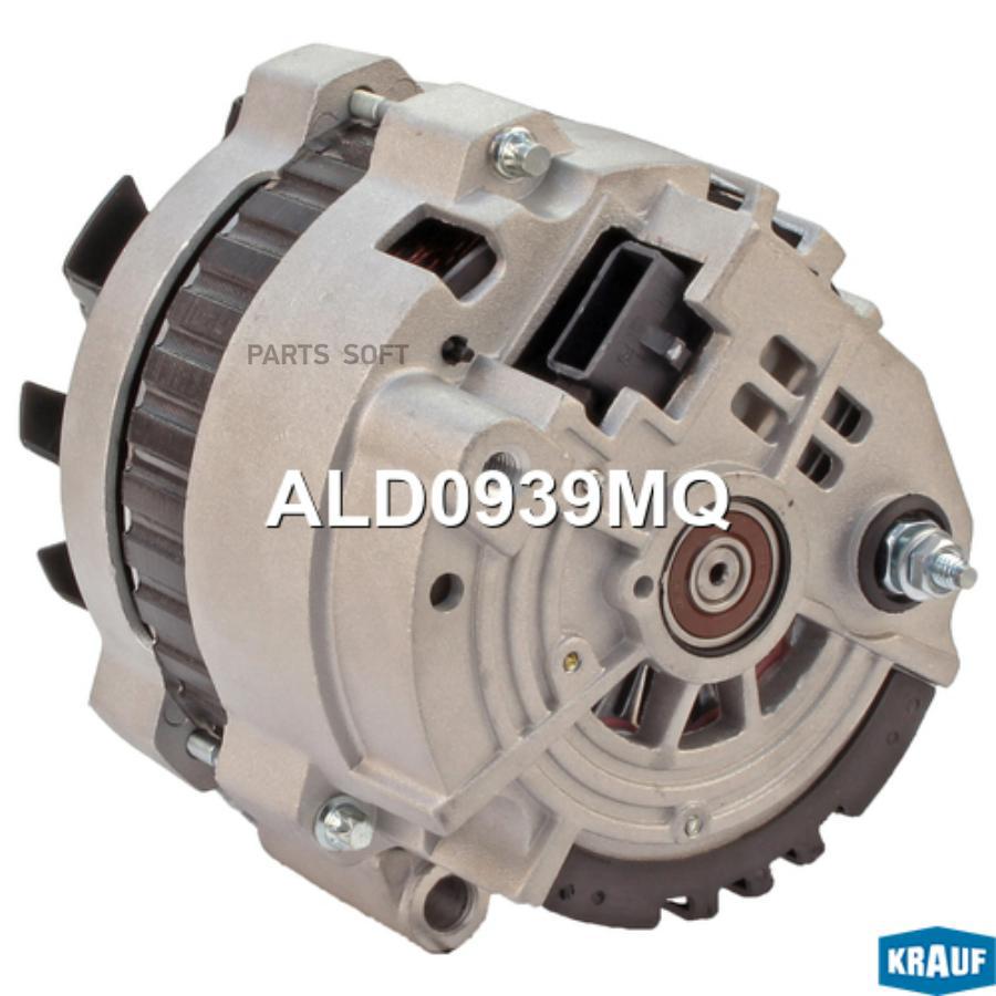 

Генератор Krauf со шкивом 6 ручьев ald0939mq