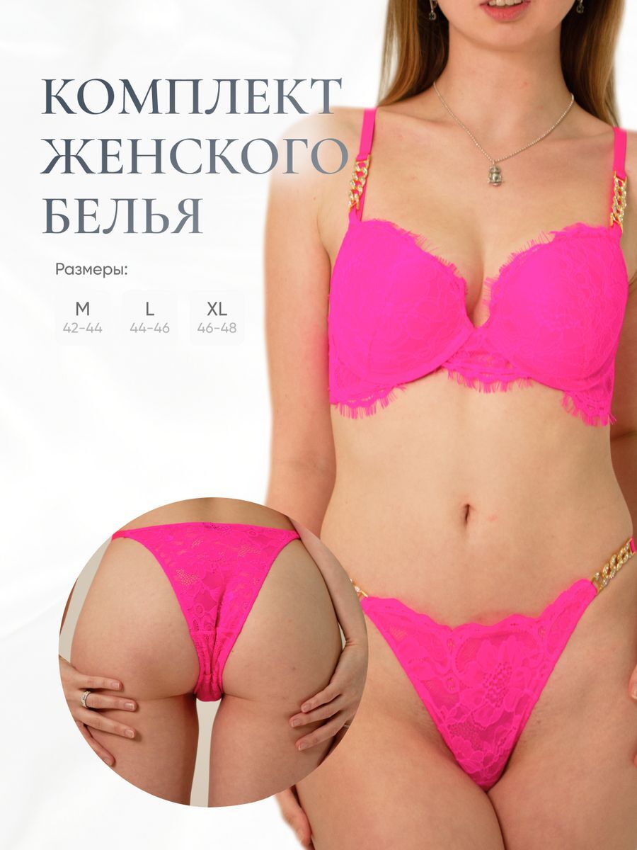 Комплект белья женский Victoria's Secret 23 розовый 36B/L