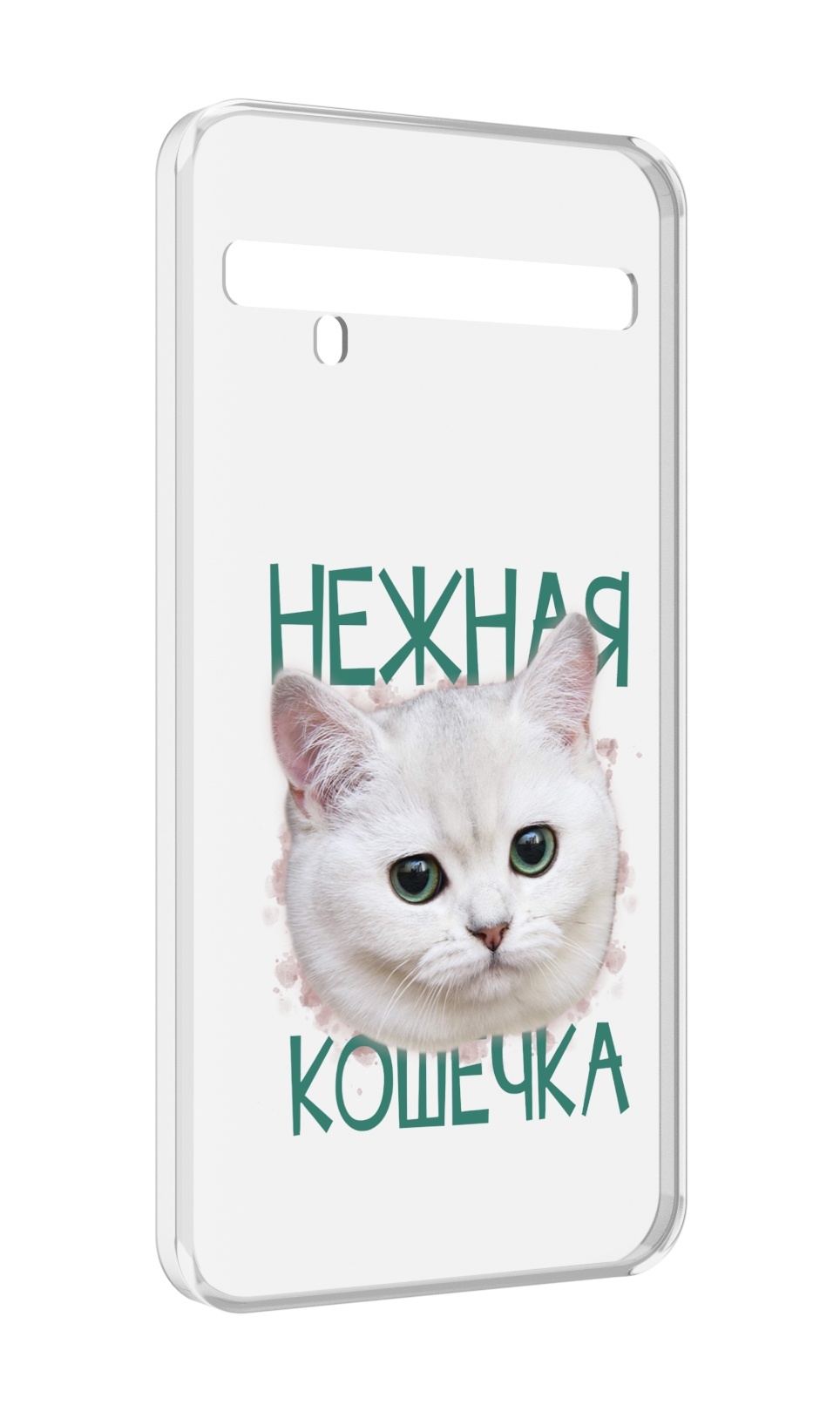 

Чехол MyPads нежная кошечка для TCL 10 Pro / TCL 10 + Plus, Прозрачный, Tocco