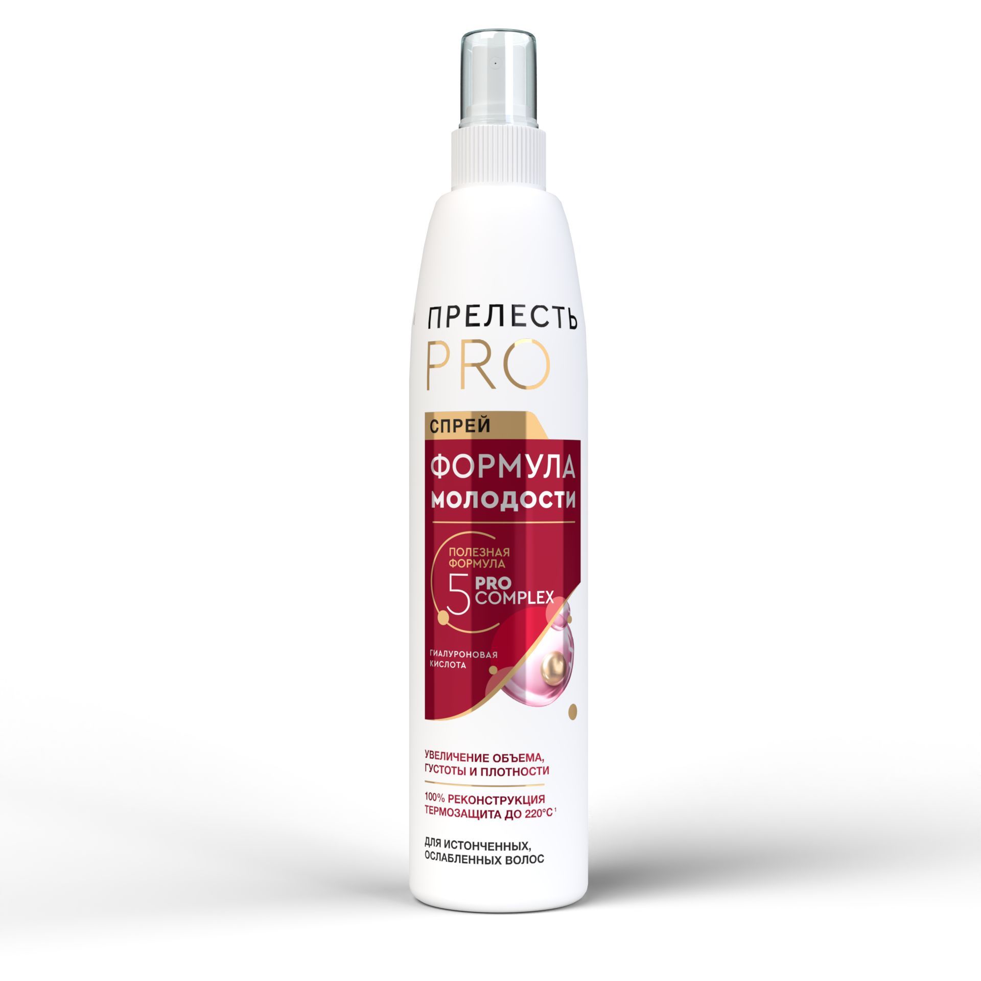 

Жидкость для волос Прелесть professional уплотняющая формула молодости 200мл, 4650056496683