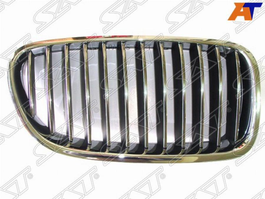 

Решетка Радиатора Bmw F10/F11 10-13 Rh (правый) Хром Sat арт. ST-BM55-093-1