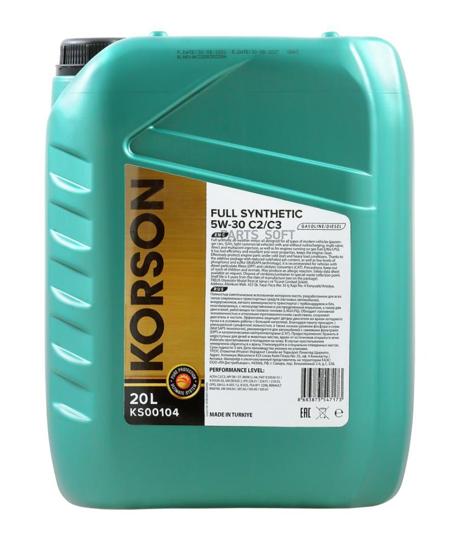 

Моторное масло Full Synthetic 5W-30 С2/C3 20Л Korson ks00104