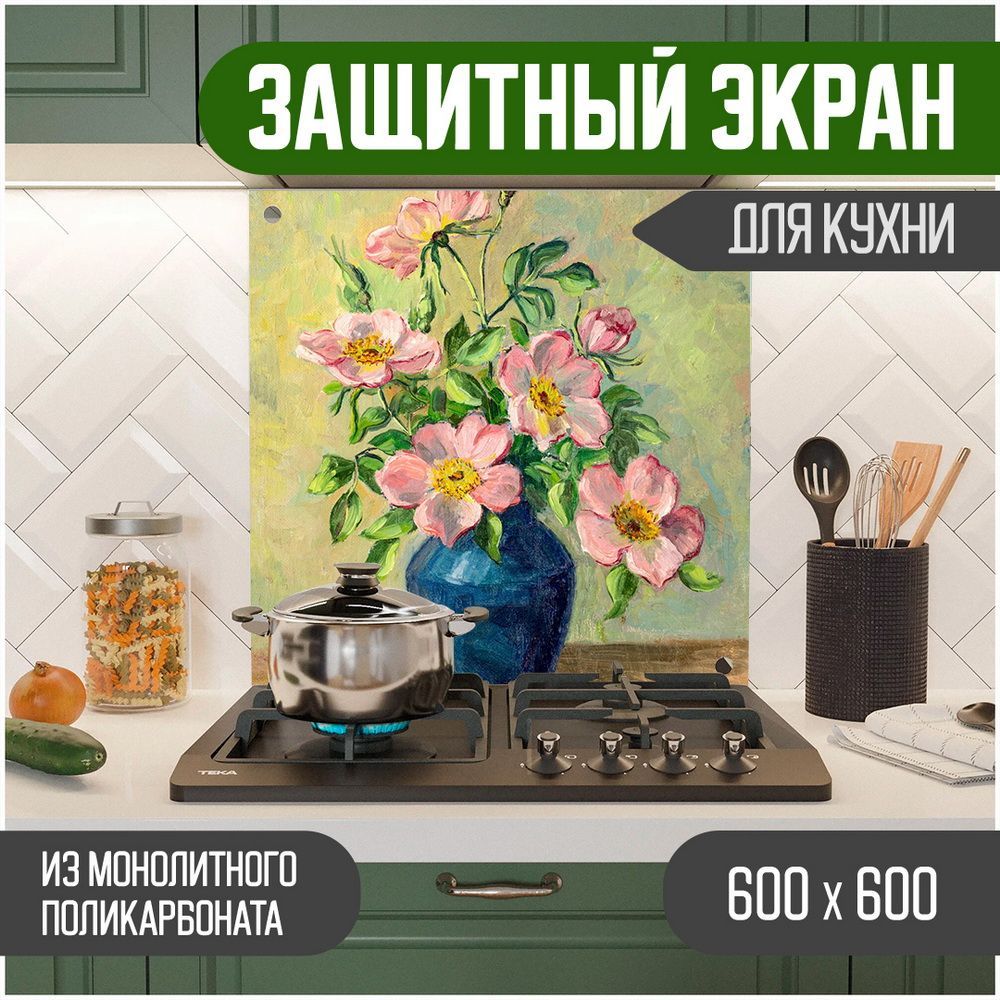

Защитный экран для кухни Teslaplast Цветы 600-044, Зеленый, ЗЭ-Цветы-600-044