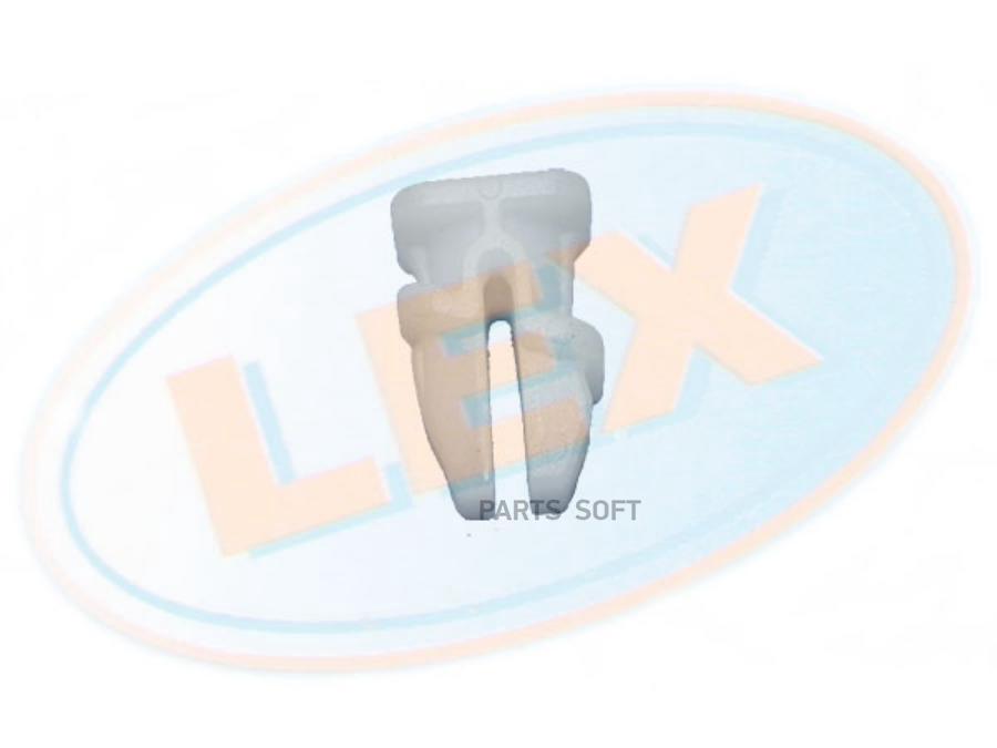 

Клипса Крепежная 1Шт LEX WW11386