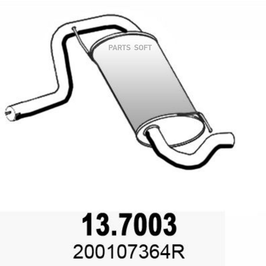 

Задн.часть глушителя ASSO 137003
