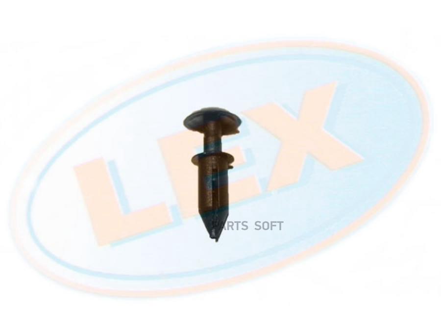 

Клипса Крепежная 1Шт LEX WW11383