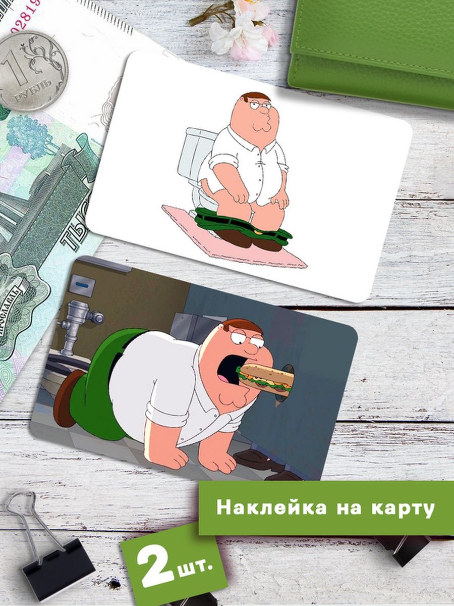 

Наклейки на банковскую карту Клейкие Наклейки Талетная тема SNKA_045, 2 шт