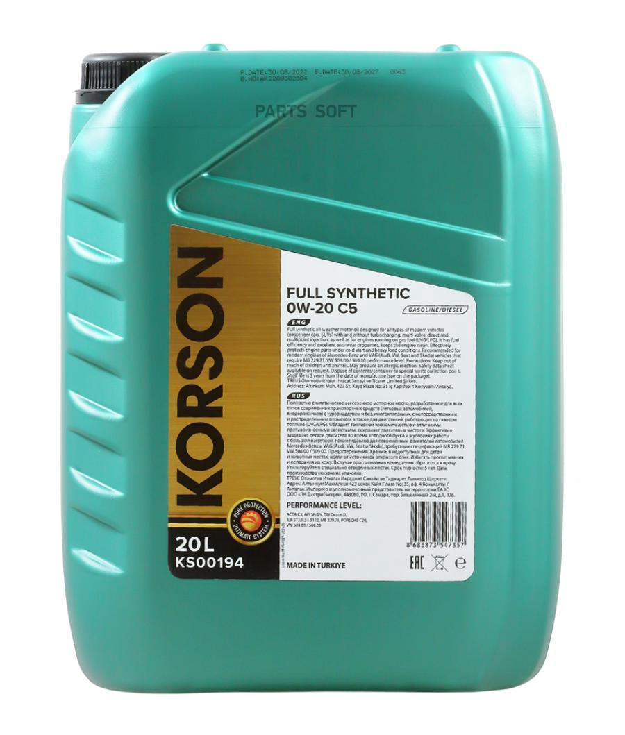 Full Synthetic 0W-20 C5 20Л Korson ks00194