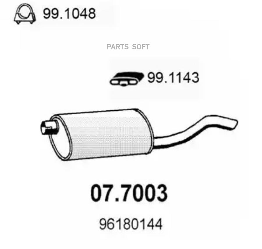 

Резонатор Глуш. Задний Daewoo Nexia 1.5I Glx 16V 1/95 ASSO 077003