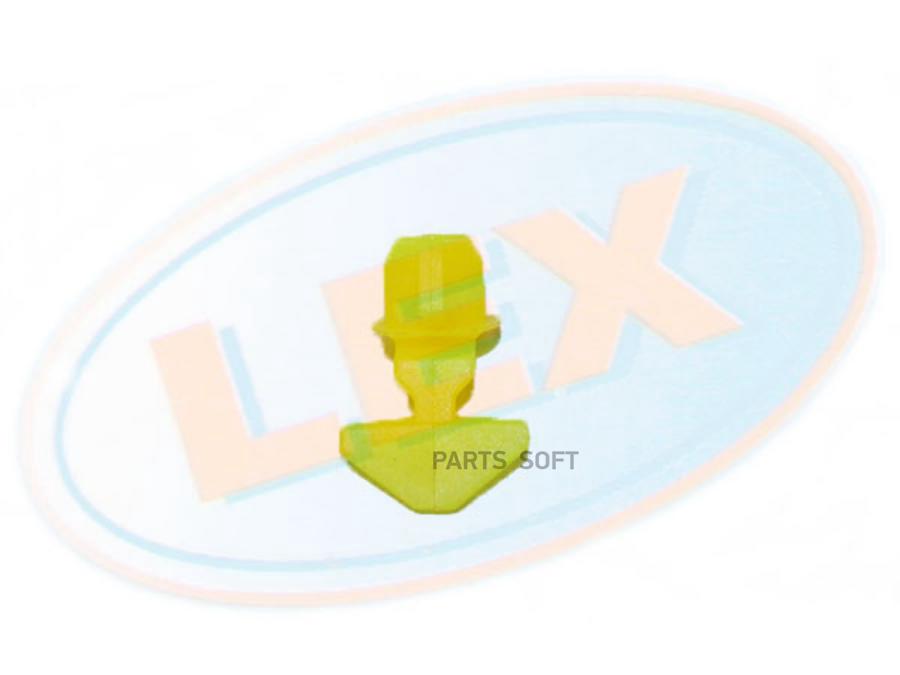 

Клипса Крепежная 1Шт LEX WW11363
