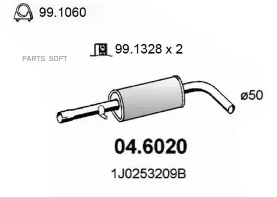 Резонатор ASSO 04.6020