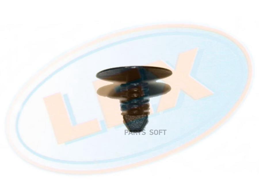 

Клипса Крепежная 1Шт LEX WW11354