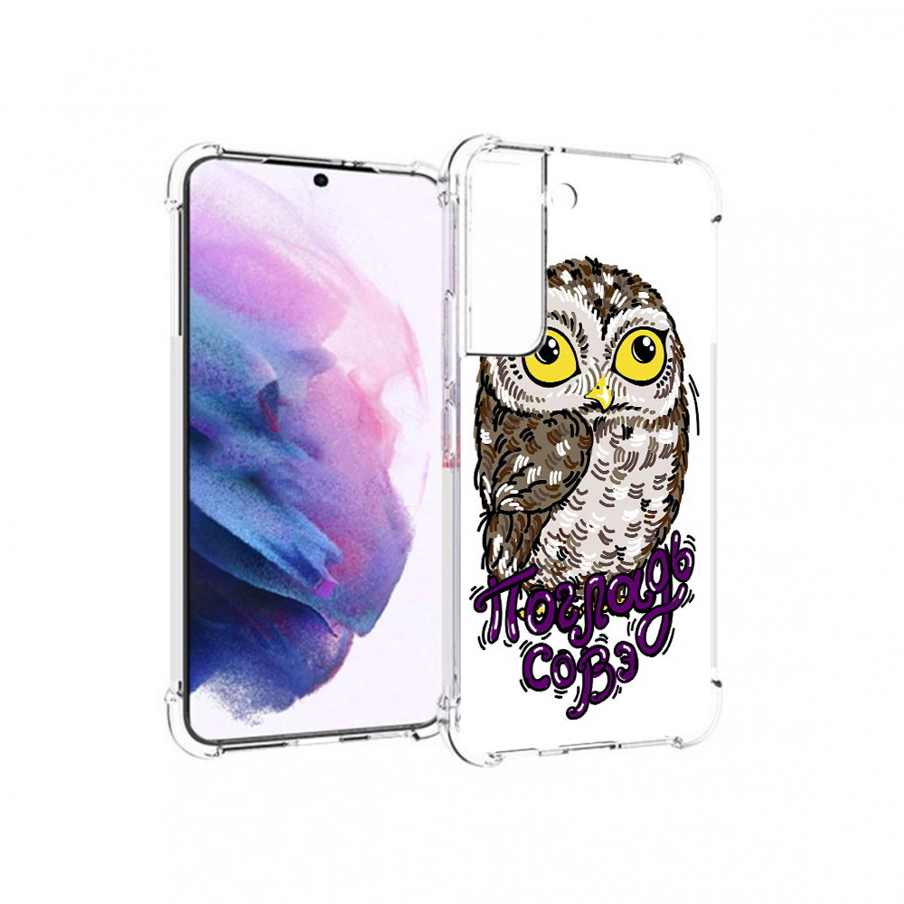

Чехол MyPads Tocco для Samsung Galaxy S22 Погладь Совэ (PT194926.508.136), Прозрачный, Tocco