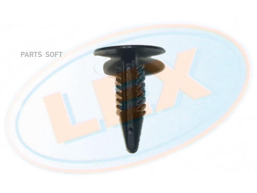 

Клипса Крепежная 1Шт LEX WW11334