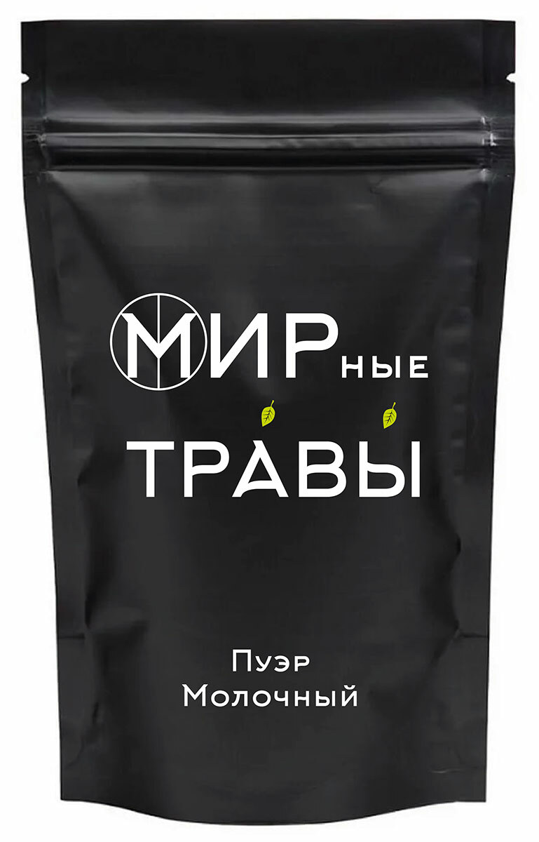 

Мирные Травы Пуэр Молочный 50 г