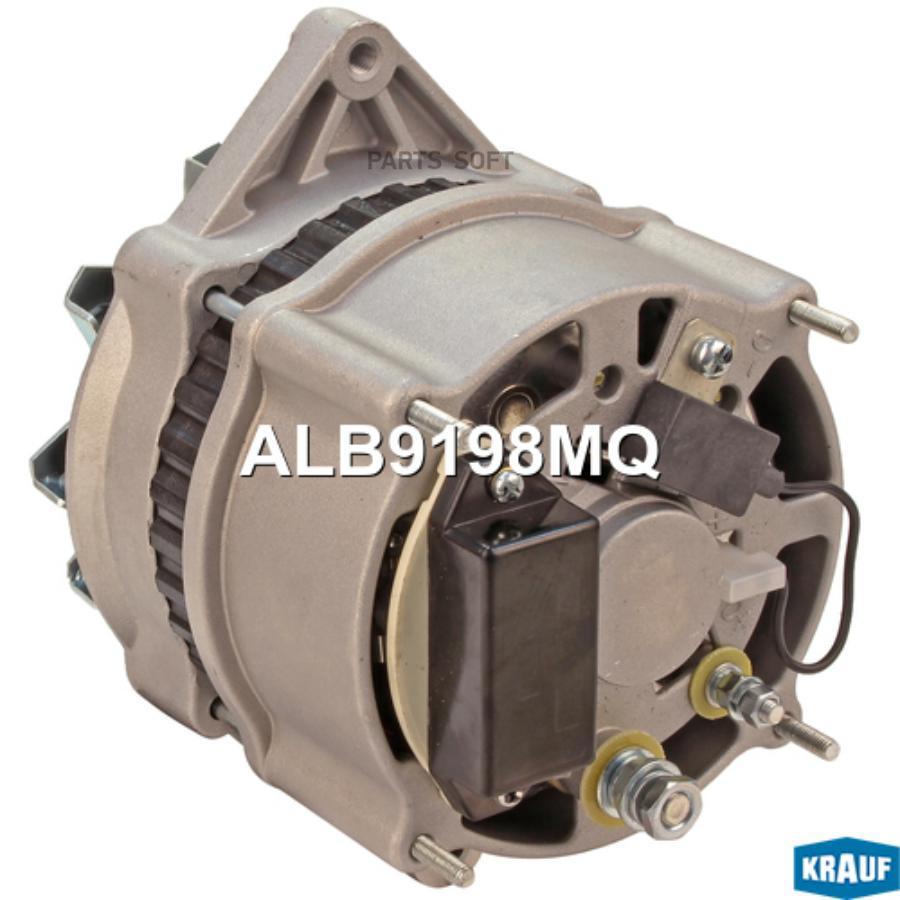 

Генератор Krauf со шкивом 2 ручья alb9198mq