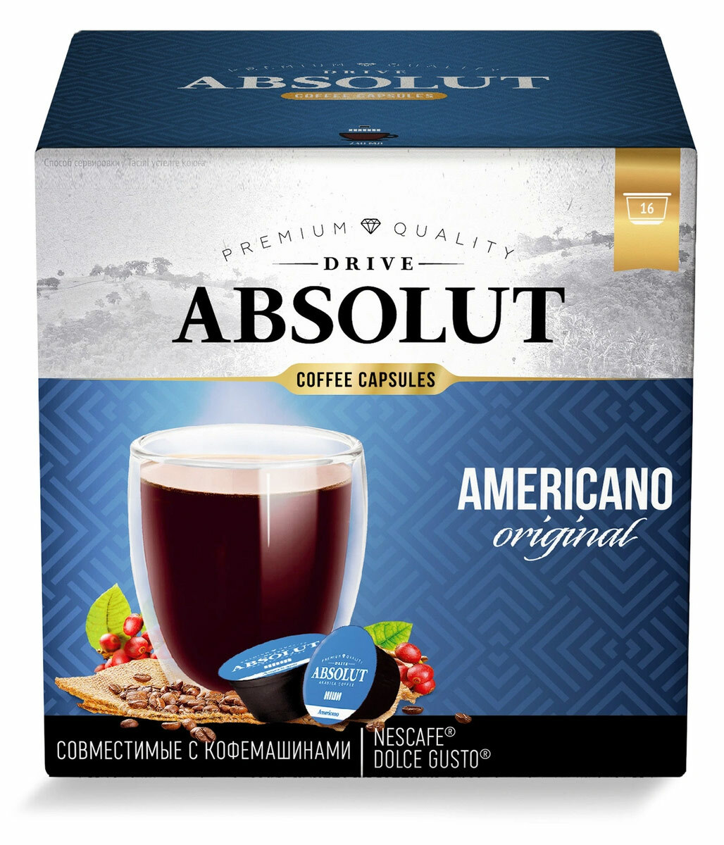 Absolut Drive Кофе в капсулах Absolut Drive Американо 16 капсул 2 штуки