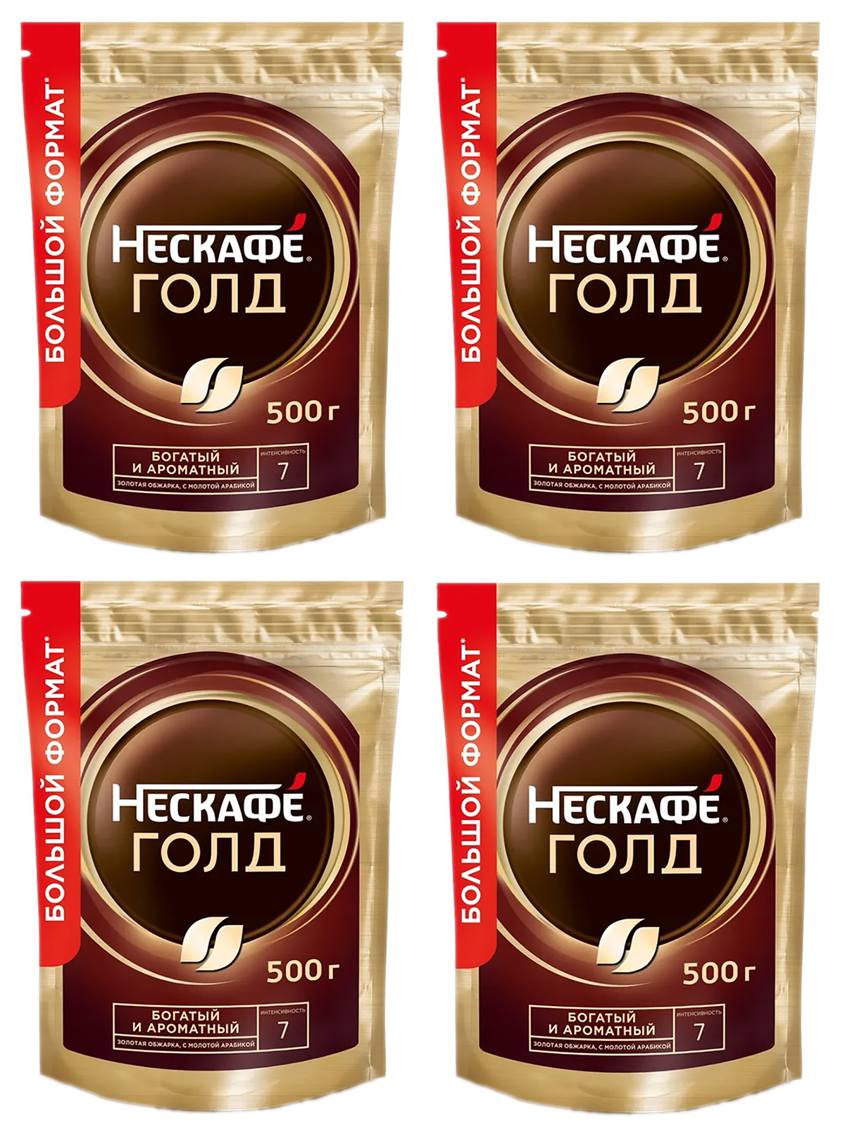 Nescafe Кофе растворимый Nescafe Gold c добавлением молотого 500 г м/у 4 штуки