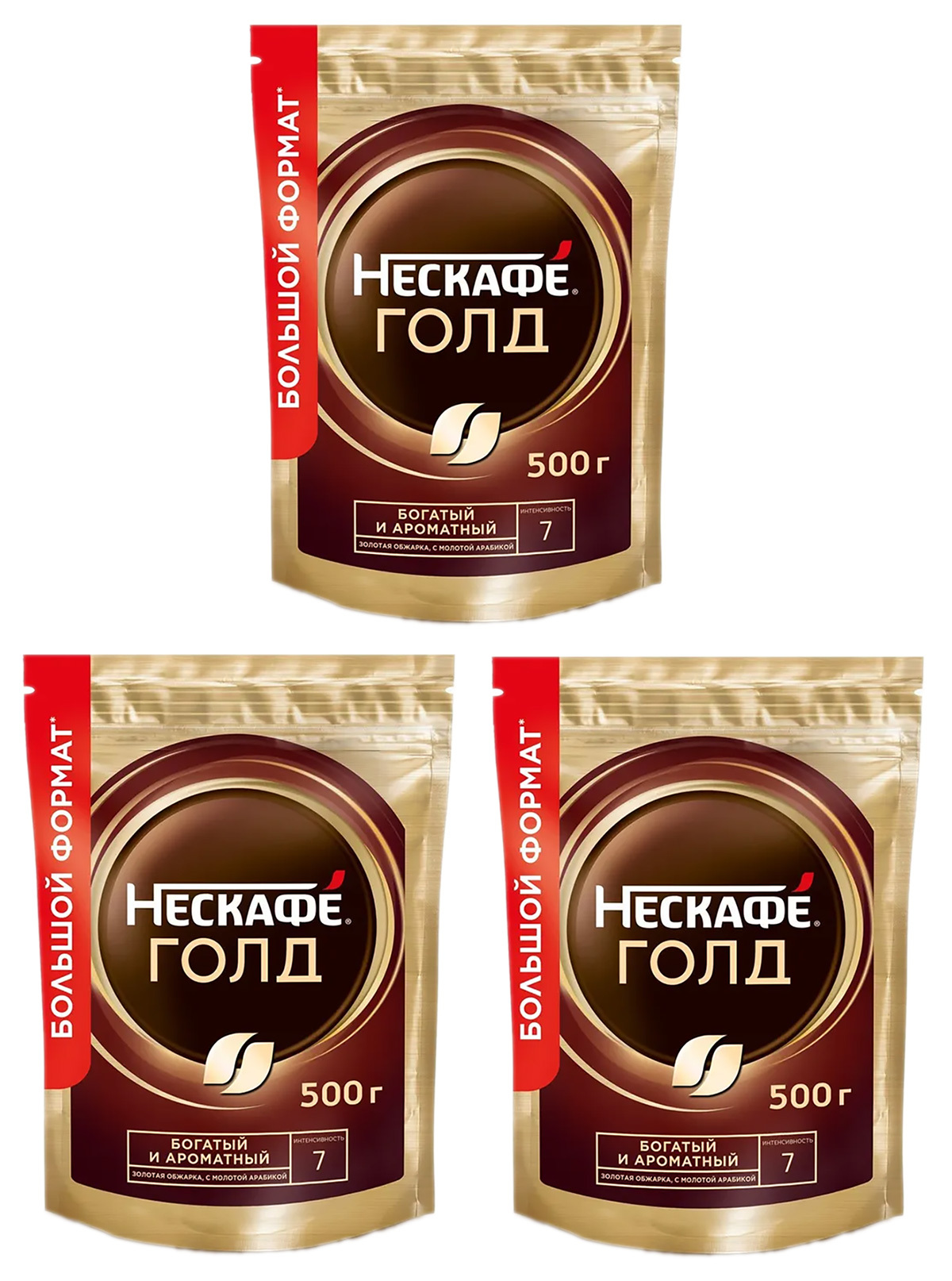 

Nescafe Кофе растворимый Nescafe Gold c добавлением молотого 500 г м/у 3 штуки