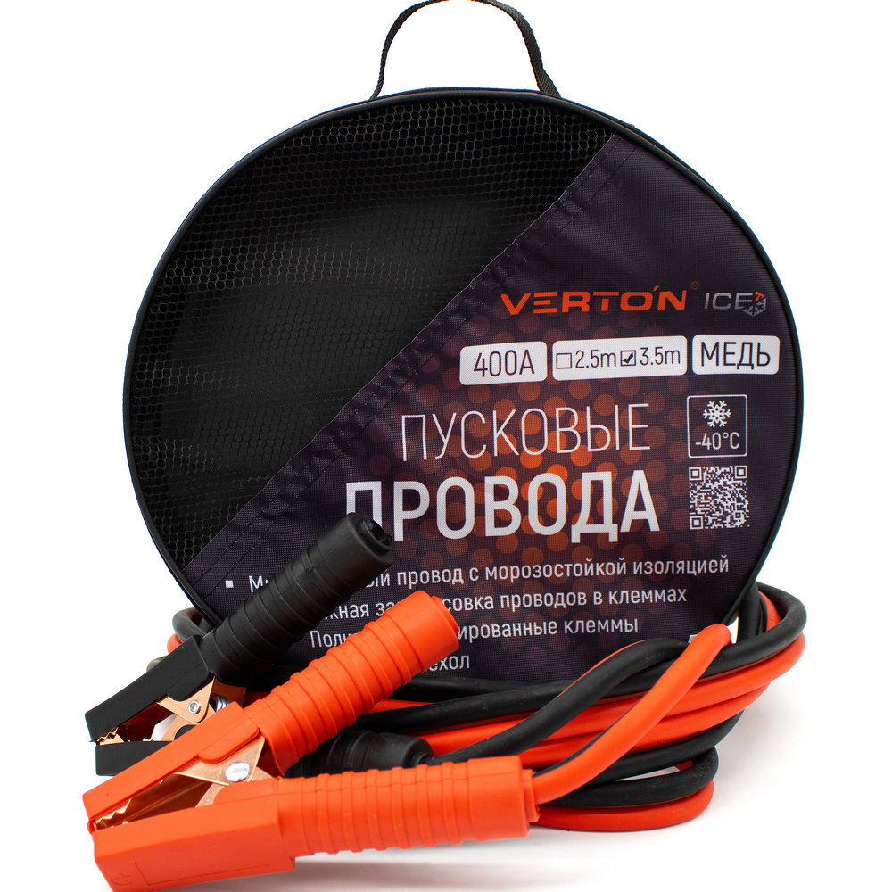 фото Провода пусковые verton snow 400 cu (400 a, cu/tpr 3.5 м. медь. морозостойкие до -40 с.)