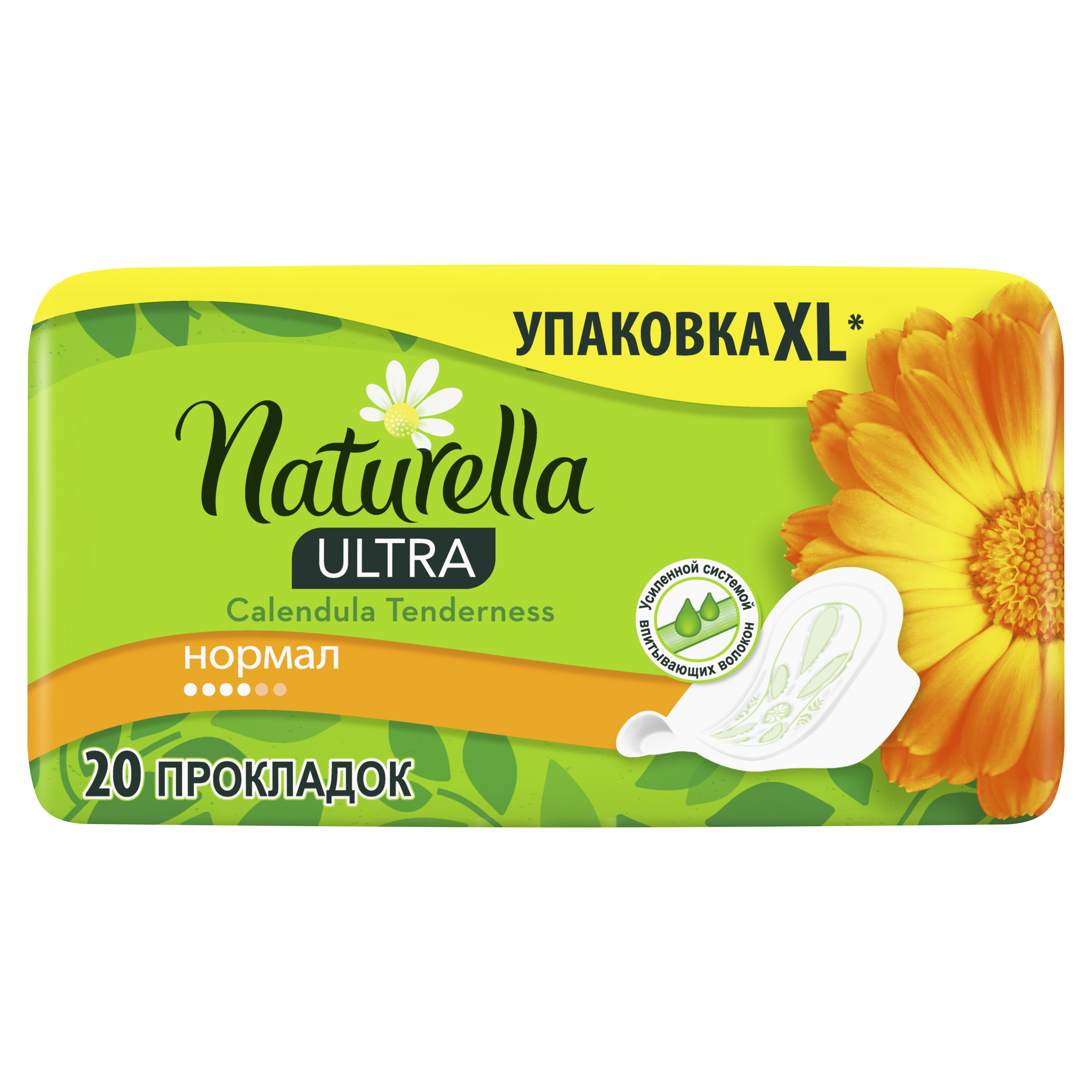 

Прокладки Naturella Ultra Мягкость Календулы Normal Deo Duo с крылышками 20 шт