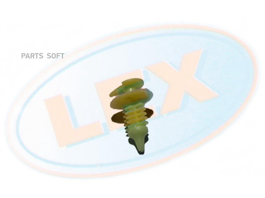 

Клипса 1Шт LEX WW11288