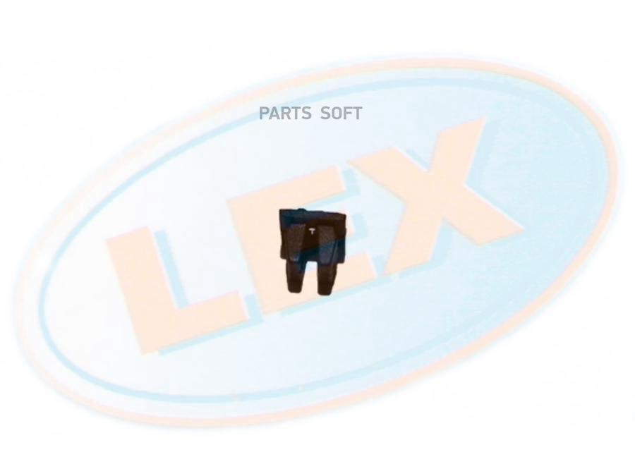 

Клипса 1Шт LEX WW11269