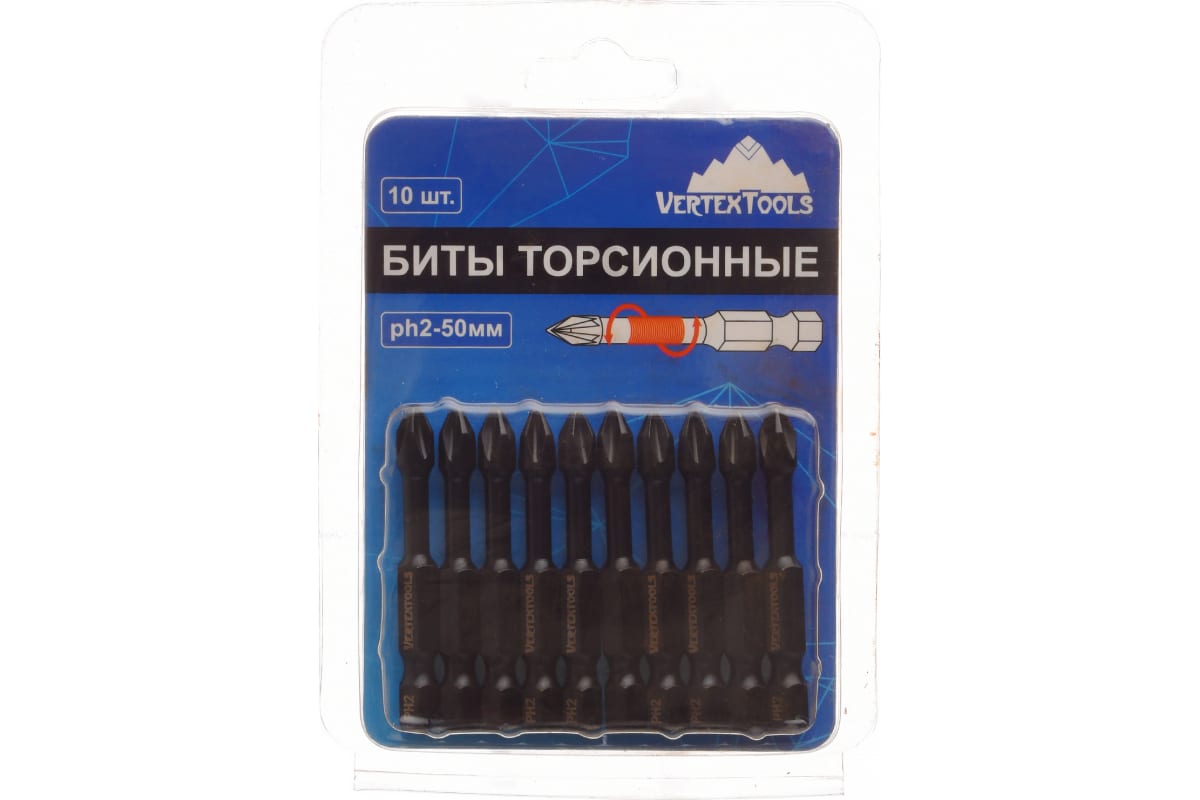 Набор бит IMPACT TORSION PH2 (10 шт; 50 мм) vertextools IP-TR-PH2-50