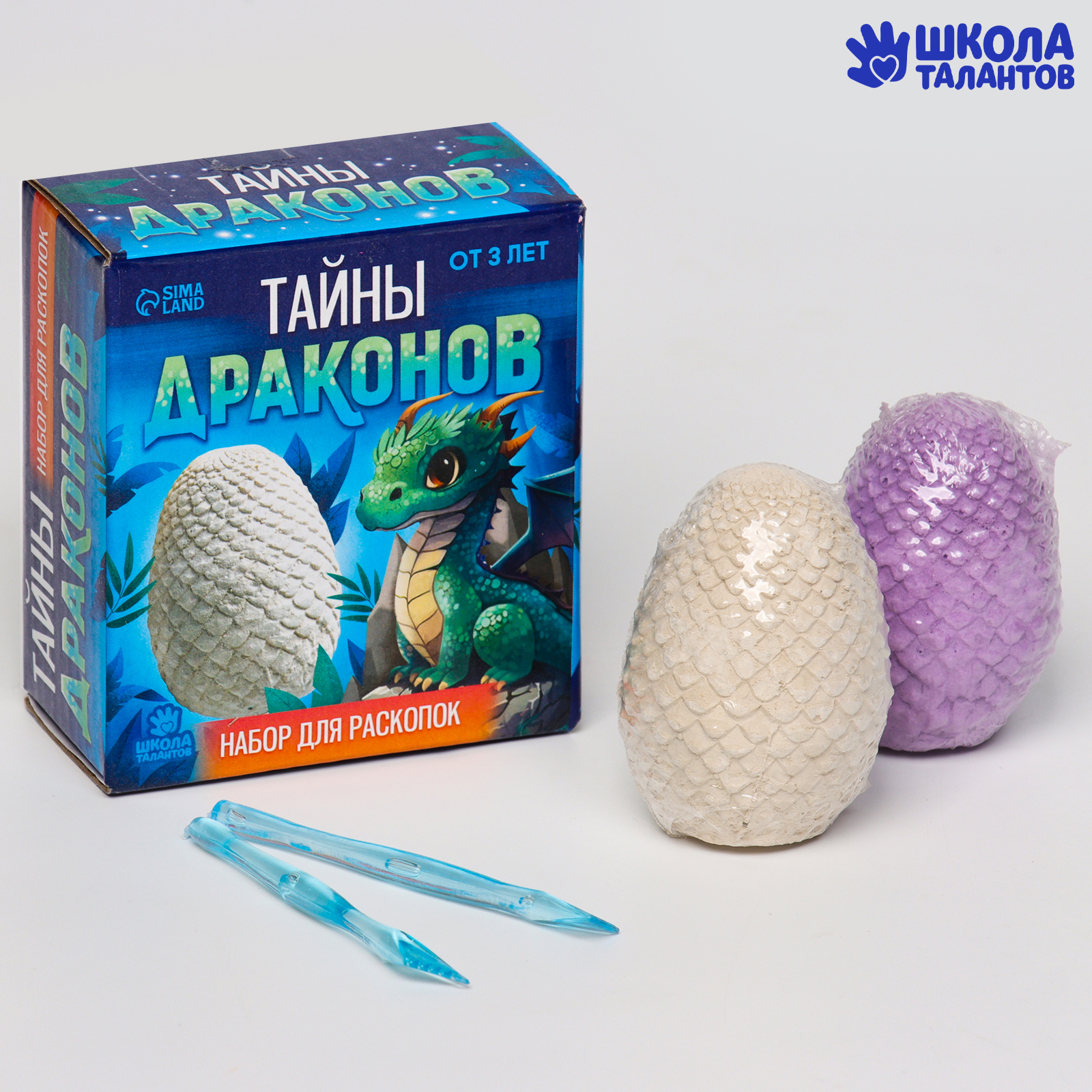 

Набор археолога Школа талантов Фэнтези, яйцо 2 шт, кисточка, долото, Фэнтези
