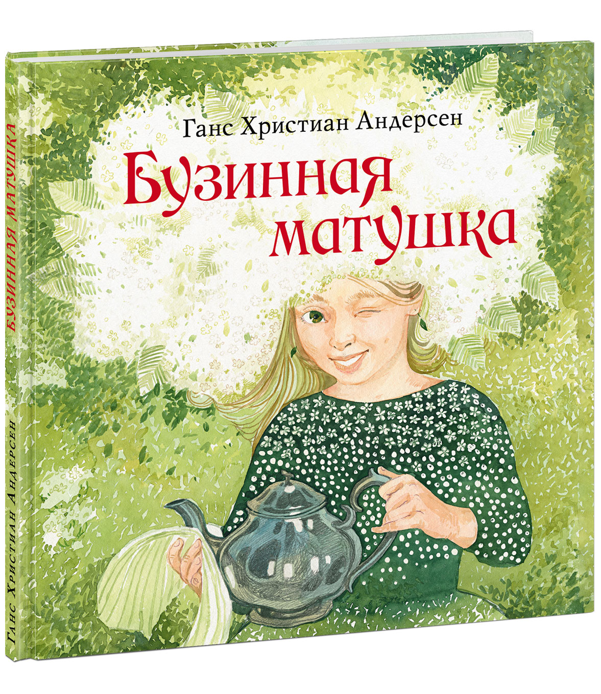 

Бузинная матушка