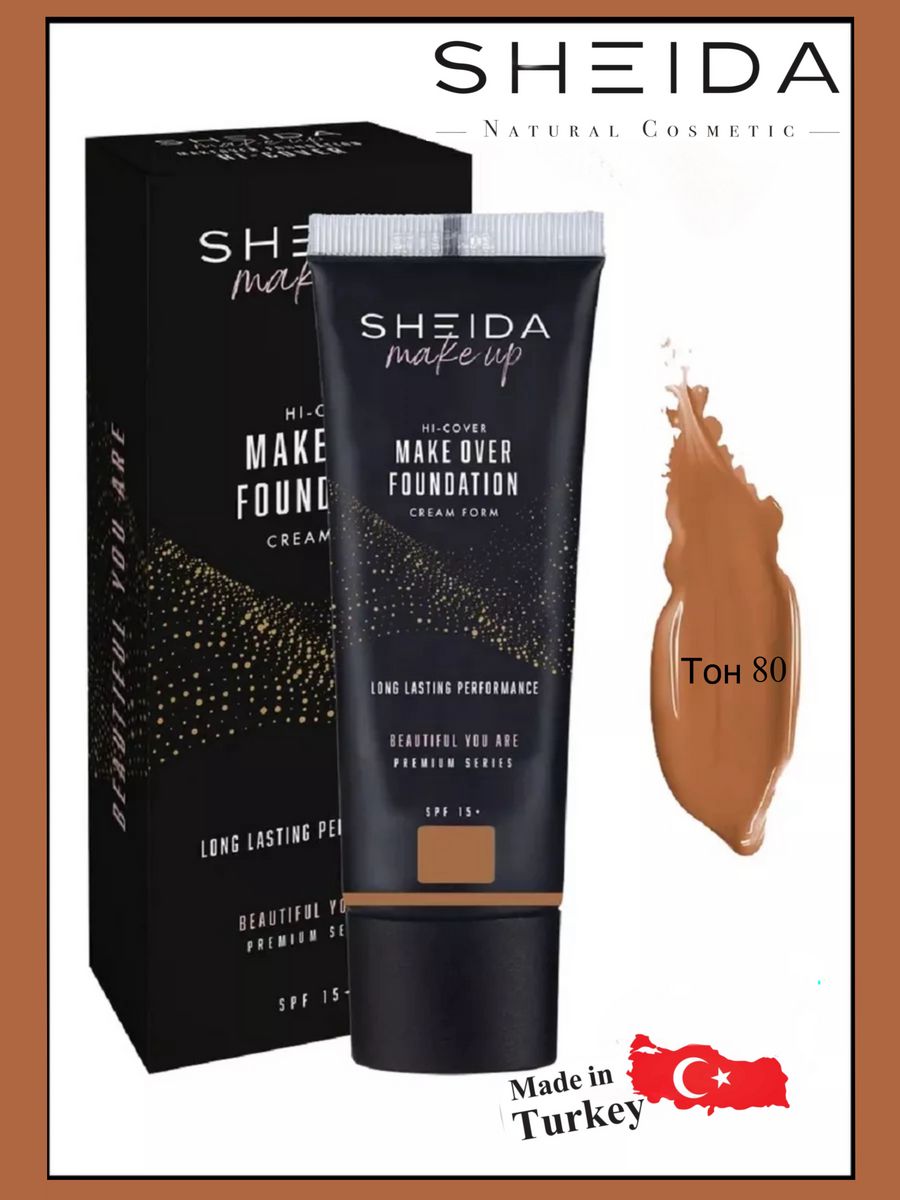 Тональный крем SHEIDA Make Over Cream увлажняющий тон 80 milk moisture foundation make up waterproof long term effect full coverage acne natural concealer cosmetics face cream 50g